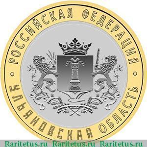 Выпуск памятных монет россии в 2017 году puu sh что это