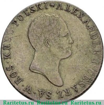 2 злотых (zlote) 1817 года IB 