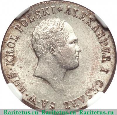 1 злотый (zloty) 1818 года IB 