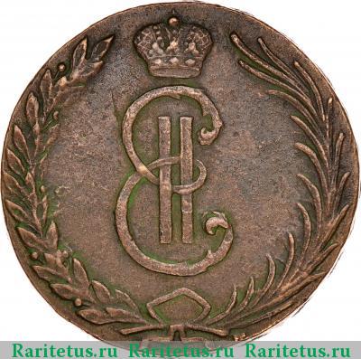 10 копеек 1766 года  сибирские