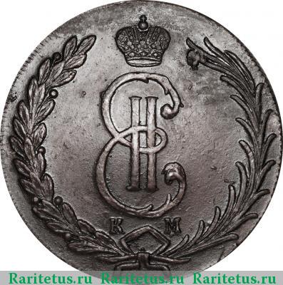 10 копеек 1774 года КМ сибирские