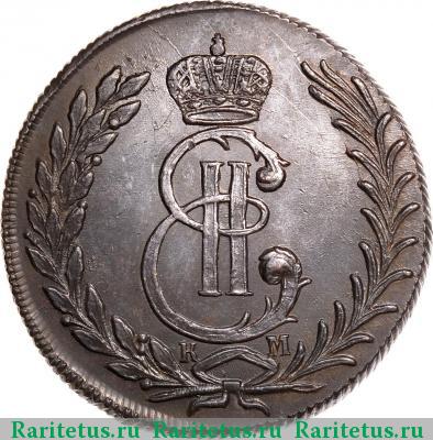 5 копеек 1776 года КМ сибирские