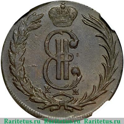 2 копейки 1771 года КМ сибирские