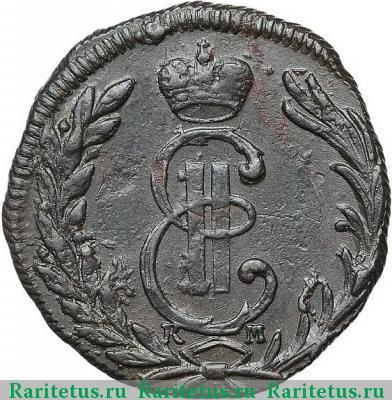 1 копейка 1768 года КМ сибирская