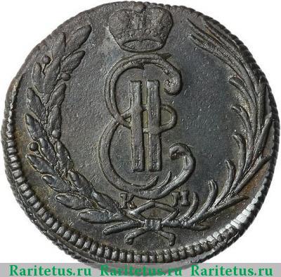 1 копейка 1773 года КМ сибирская