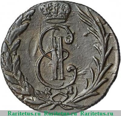 денга 1772 года КМ сибирская