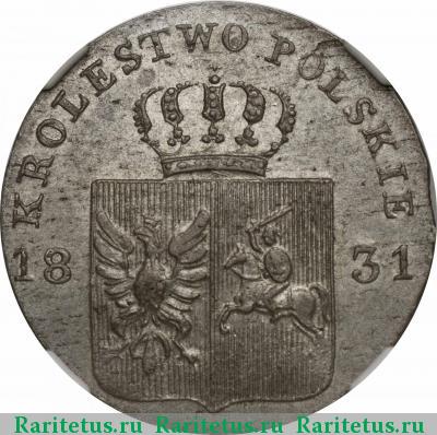 10 грошей 1831 года KG восстание, согнуты