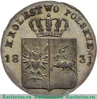 10 грошей 1831 года KG восстание, прямые