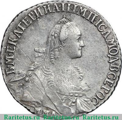 20 копеек 1770 года ММД 