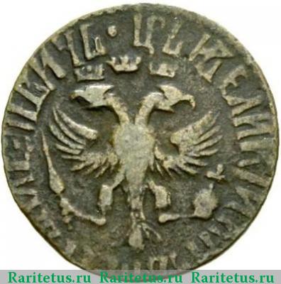 денга 1710 года  