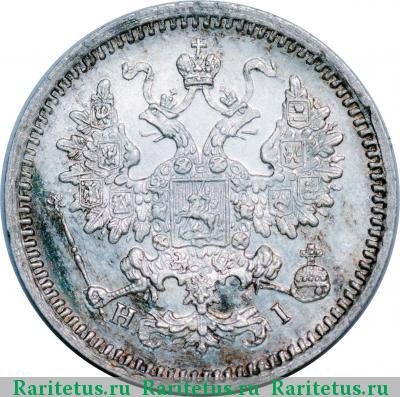 5 копеек 1861 года СПБ-HI новодел proof