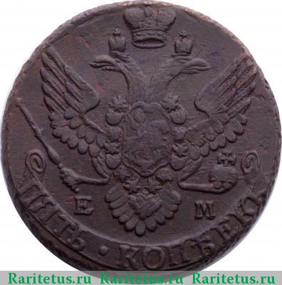 5 копеек 1796 года ЕМ перечекан, шнур