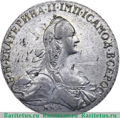 1 рубль 1767 года ММД-EI грубый чекан