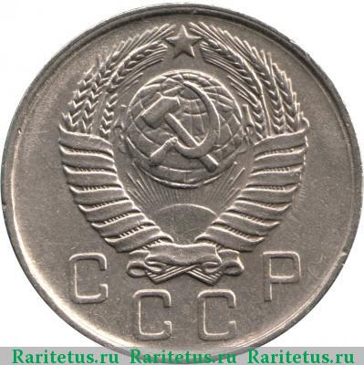 10 копеек 1957 года  Аляска