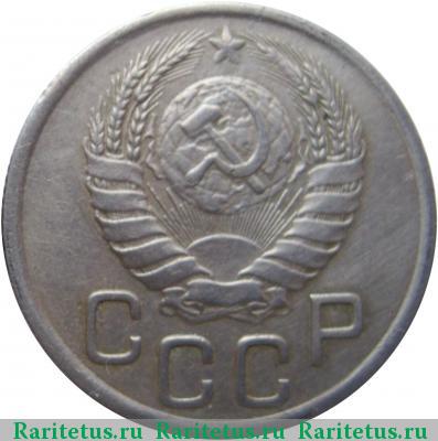 3 копейки 1943 года  белая