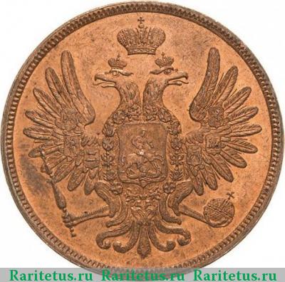 5 копеек 1849 года СПМ новодел