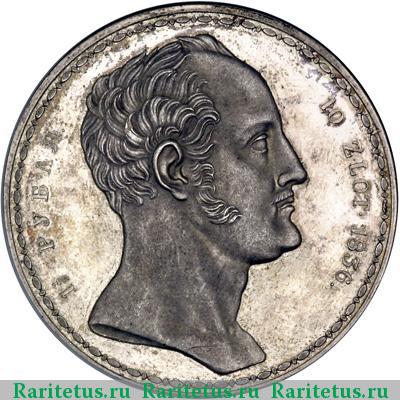 1 1/2 рубля - 10 злотых 1836 года  новодел, без букв