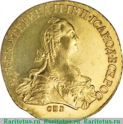 10 рублей 1768 года СПБ-TI новодел
