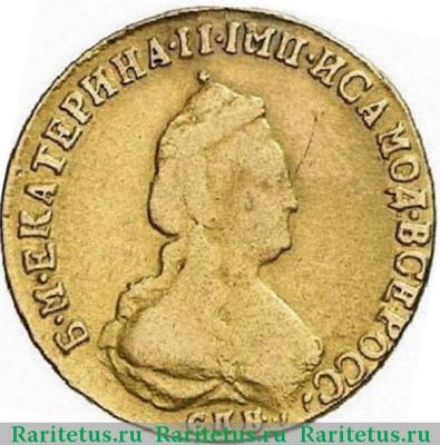 5 рублей 1792 года СПБ новодел