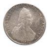 1 рубль 1793 года СПБ-TI-АК новодел
