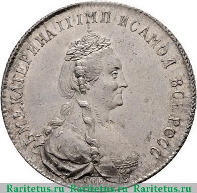 полтина 1788 года СПБ-ЯА новодел