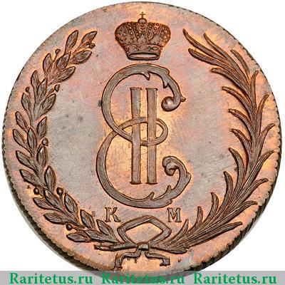 10 копеек 1778 года КМ новодел