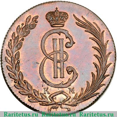 10 копеек 1771 года КМ новодел