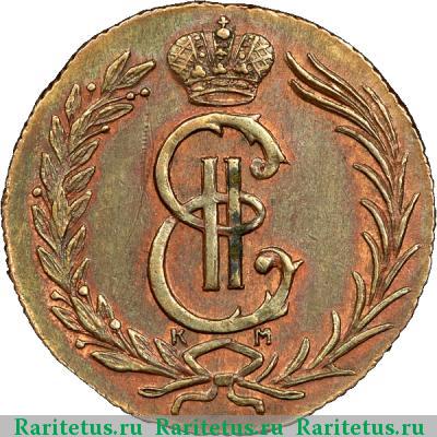 2 копейки 1779 года КМ новодел