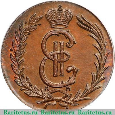 2 копейки 1774 года КМ новодел