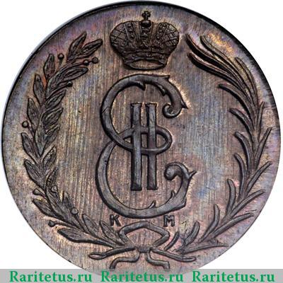 2 копейки 1772 года КМ новодел