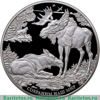 Реверс монеты 100 рублей 2015 года ММД лось proof