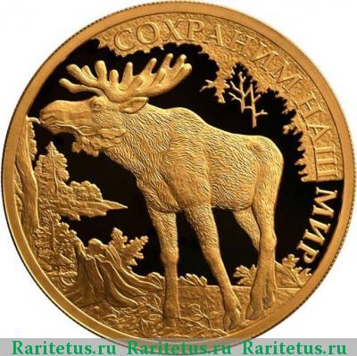 Реверс монеты 100 рублей 2015 года СПМД лось proof
