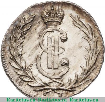 20 копеек 1764 года  вензель