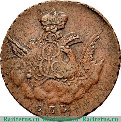 1 копейка 1757 года СПБ 