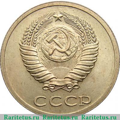 3 копейки 1953 года  пробные