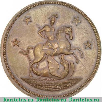 4 копейки 1761 года  новодел