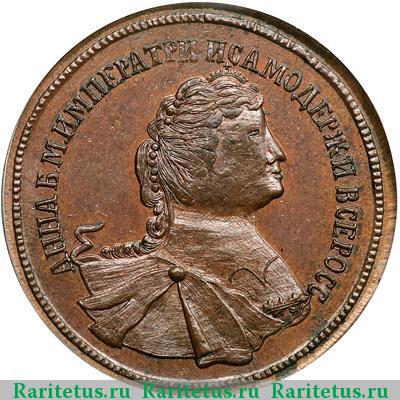 5 копеек 1740 года  новодел