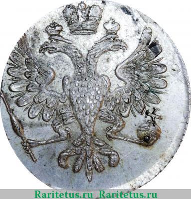 полполтины 1726 года СПБ новодел