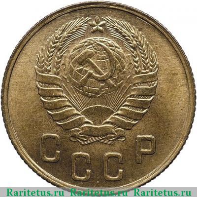 2 копейки 1938 года  новодел