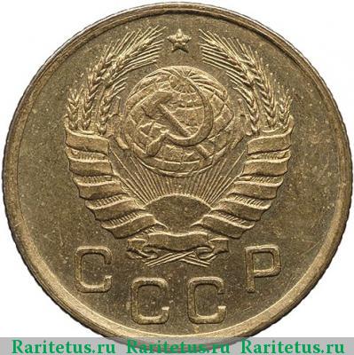 1 копейка 1941 года  новодел