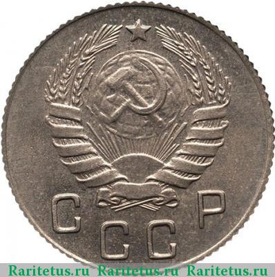 10 копеек 1942 года  новодел