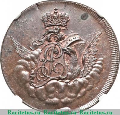1 копейка 1755 года  новодел, без букв