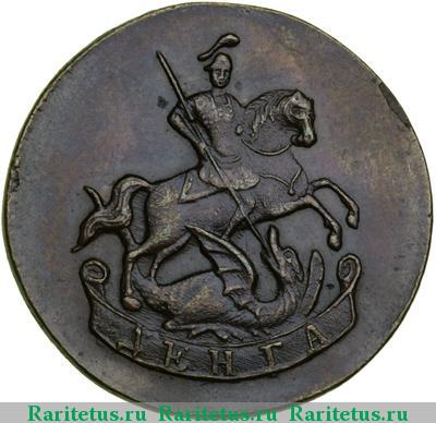 денга 1771 года  новодел, без букв