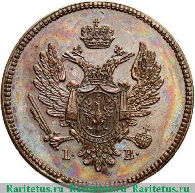 3 гроша 1815 года IB новодел