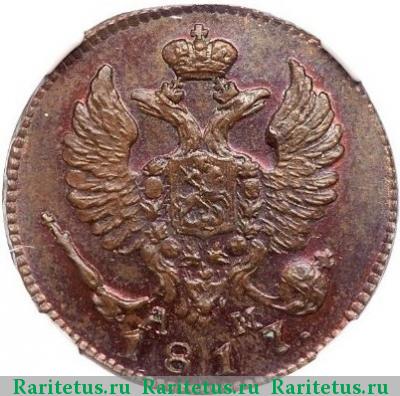 деньга 1817 года КМ-АМ новодел