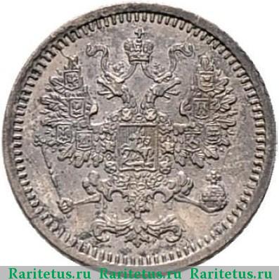 5 копеек 1861 года СПБ новодел