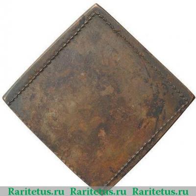 бородовой знак 1725 года  новодел