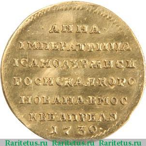 жетон 1730 года  коронационный, золото