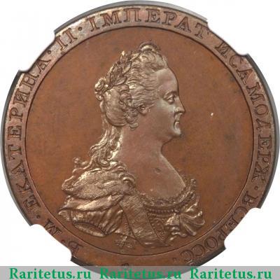 модуль полтины 1796 года  