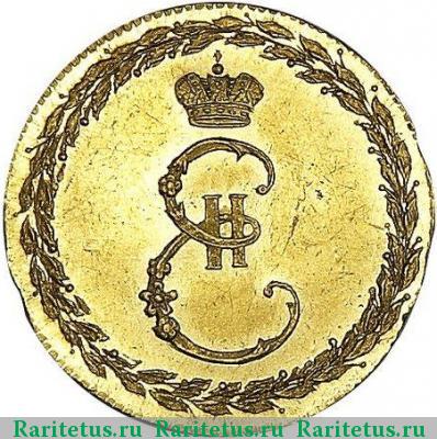 жетон 1791 года  мир с Портою, золото